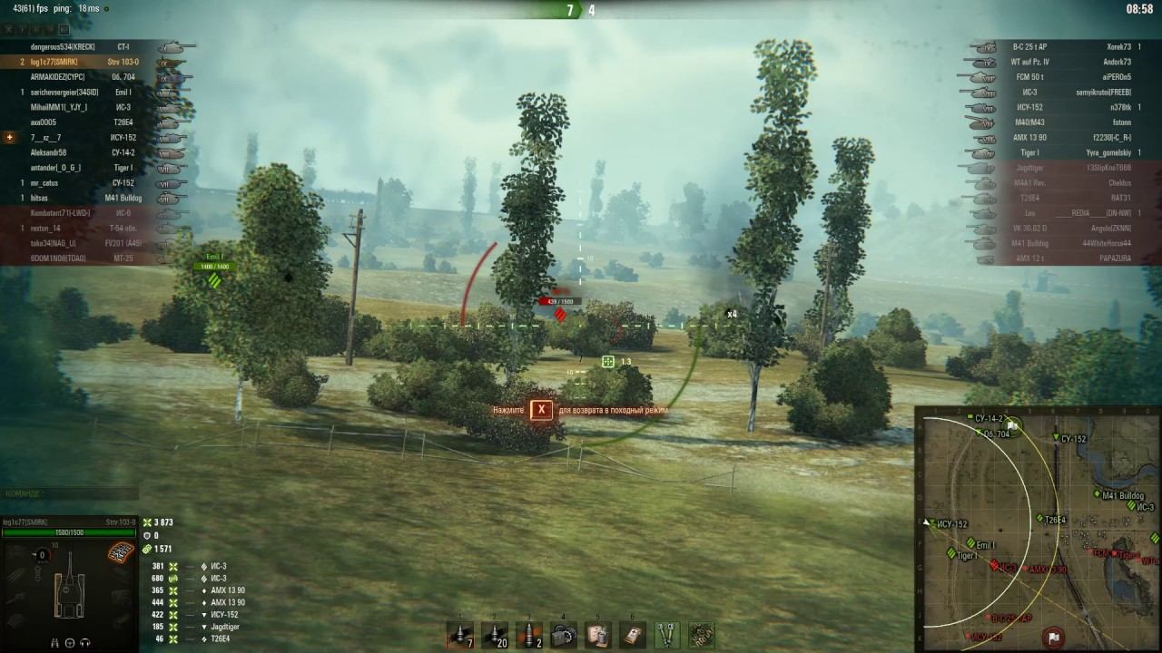 Strv 103-0, Прохоровка, Стандартный бой смотреть онлайн