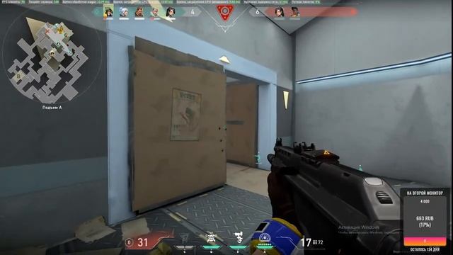 Стрим по VALORANT или Валорант. Потеем рейтинг. смотреть онлайн