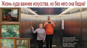 Каждый художник макает кисть в собственную душу и изображает на картине свою внутреннюю природу