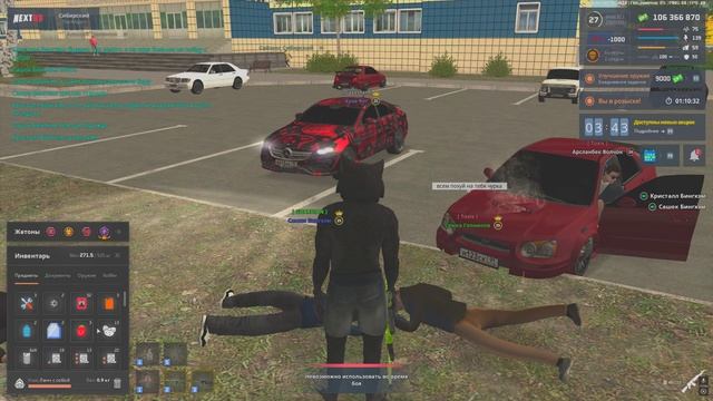 232
