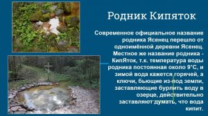 Источники Беларуси