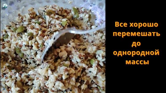 Полезное печенье без сахара