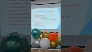 Признаки дефицита кальция у детей. #дети#зубы#бессонница#кальций#жизнь
