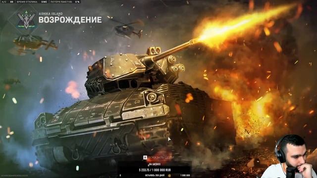 Call of Duty: Warzone смотреть онлайн