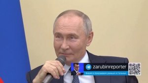 Путин извинился и попросил ректоров публично сказать, какая у них зарплата