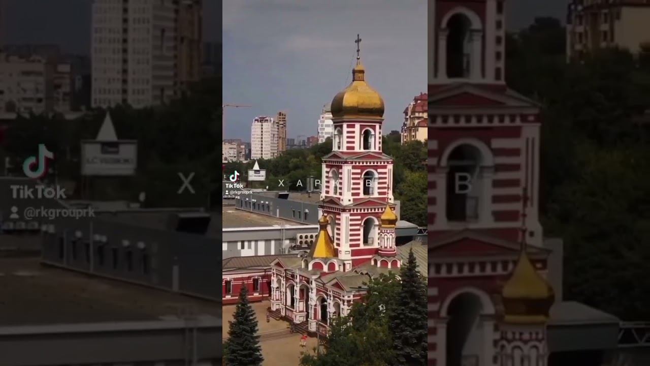 Харків-містогерой