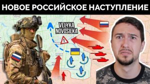 Россия Штурмует Украинскую Крепость Великая Новосёлка - HistoryLegends | Полный Военный Анализ | 28.