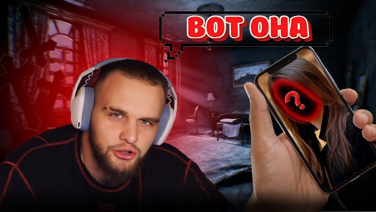 ДАНИЛА ГОРИЛЛА ПОКАЗАЛ СВОЮ ДЕВУШКУ! ИСТОРИЯ ПРО САМУЮ ЖУТКУЮ КВАРТИРУ!