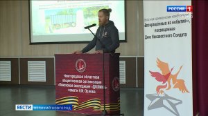 ГТРК СЛАВИЯ Вести Великий Новгород 02.12.24 (Дневной выпуск)