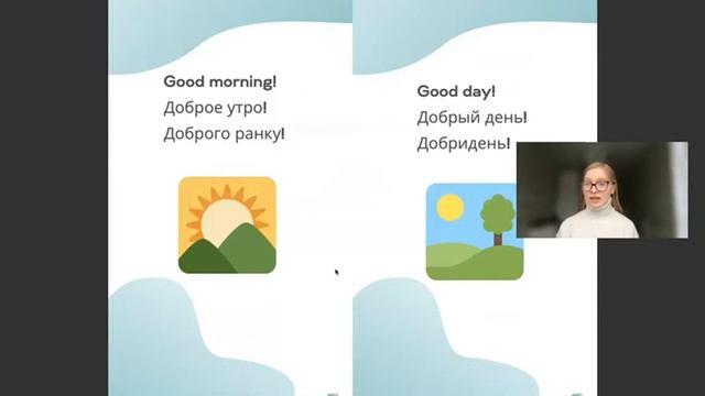 Фразы для повседневного общения на английском 1 смотреть онлайн