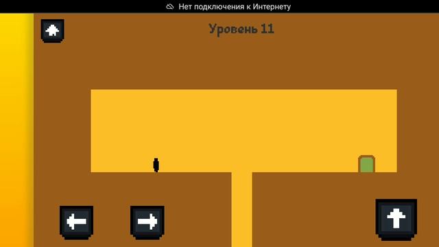 Пиксель 1 часть