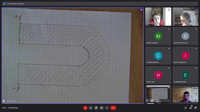 Заняття 1: Від фізики до астрофізики. 17.07.2021 р. смотреть онлайн