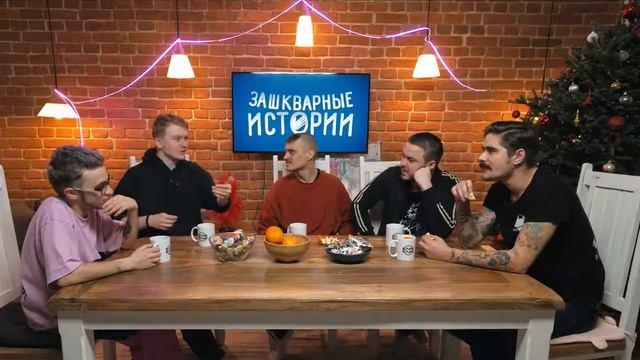 ПОПЕРЕЧНЫЙ РАССКАЗЫВАЕТ ПРО ТО, КАК ОБМАТЕРИЛ ФАНАТА
