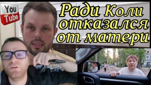 Самвел Адамян /Шупа больше не нужна /Кока заменил всех /Обзор /Saveliy Ad /Grandenikovlog /Сытники