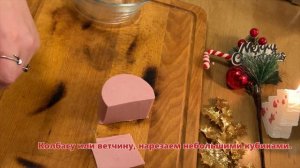 Бюджетный Салат или Начинка для ТАРТАЛЕТОК на ПРАЗДНИК!Бюджетно Вкусно и Быстро!Салат с Мивиной!