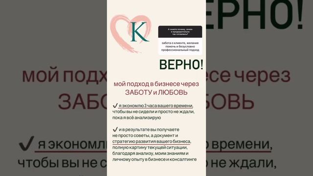 10 лет, как я ИП Дарю 10 мест на бизнес-консультацию. Запись по ссылке в закрепленном комментарии