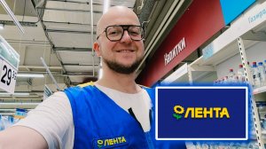 Работа в Ярославе, Магазин Лента Гипермаркет, Живу в Общежитиях, Путешествие