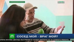 Юрист Сорвачев на НТВ/соседские войны