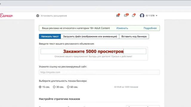 Быстрый набор рефералов в любые проекты