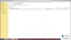 1С:Управление торговлей 11.3. Урок 9.2. Как настроить форму документа. За 5 минут.