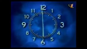 Часы ОРТ 1997-2000 со звуком часов Россия-1 2016-2021