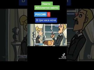 МЕТРО, МЦК, МЦД, НАЗЕМНЫЙ И ПРИГОРОДНЫЙ ТРАНСПОРТ показывают по телевизору