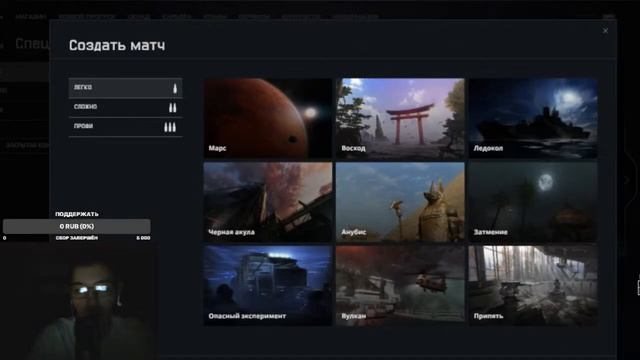 стрим Warface гоняем пвеспецопирациипвп качаю свой акаунт без вложения денегwarfacestream