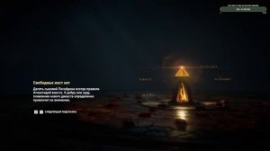 Assassin's Creed® Odyssey. Кара Атлантиды. Прохождение # 28