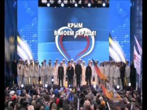 История Крым 2014