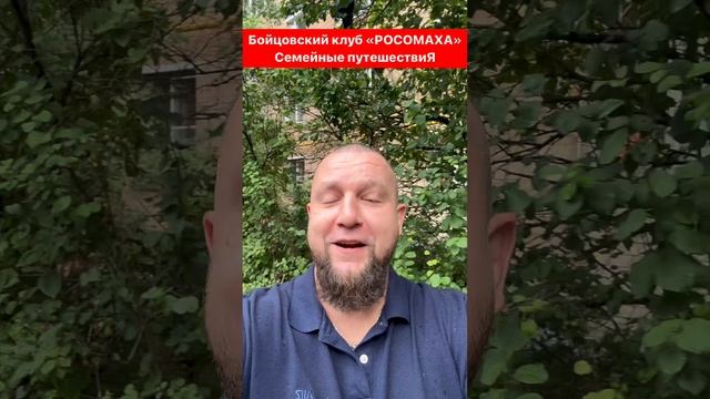 Фильм 9-ый: форелевое хозяйство и Отхарский скальный монастырь! #Абхазия