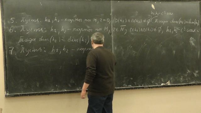 Бадьин А. В. - Тензорный анализ - 10. Системы координат