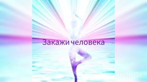 Разбор Чакроанализ ХВД по дате рождения