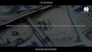 верь в себе и все будет хорошо