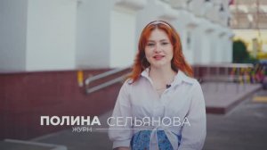 Выпускница направления "Журналистика" о своем обучении в Московском международном университете (ММУ)