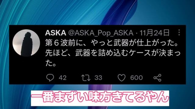 【朗報】アインシュタイン稲田さん、ついに強力過ぎる援軍が現れるｗｗｗｗｗｗｗネットの反応/なんj/2ch/5ch/反応集/スレまとめ смотреть онлайн