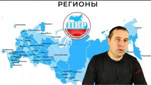 Выборы-2021. Позиция регионов