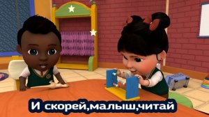 открыть книгу | НОВАЯ СЕРИЯ | Виола Кидс Русская - Viola Kids