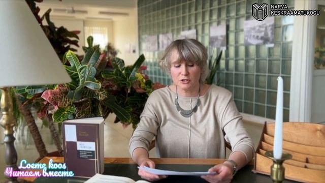 Читаем вместе. Михаил Веллер -75.
