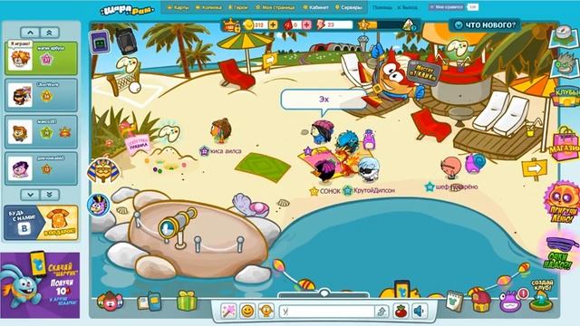 История в Шарараме Жизнь одной девушки (2серия) смотреть онлайн