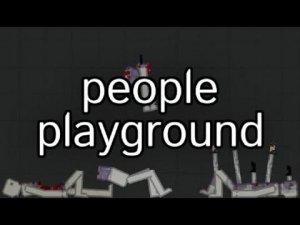People PlayGround ТЕРМИНАТОР