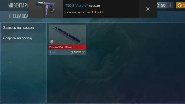 Срочно!!! Sharp Case удаляют в standoff2 смотреть онлайн