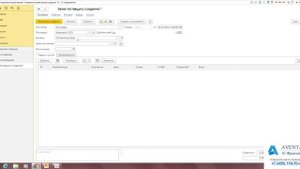 1С:Управление нашей фирмой 1.6. Урок 9. Создание заказа поставщикам. За 5 минут.