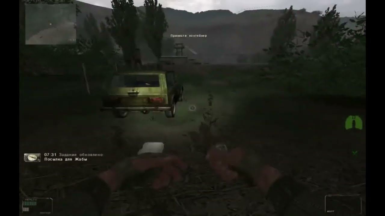 Как пройти Тайные Тропы без проблем смотреть онлайн