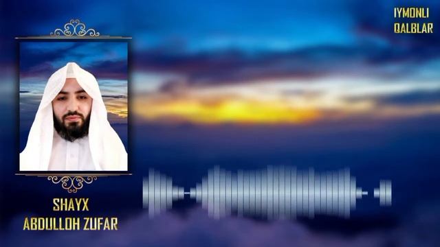 10-Savol Hijrat qilmaslikka qachon ruxsat bor? Abdulloh Zufar смотреть онлайн