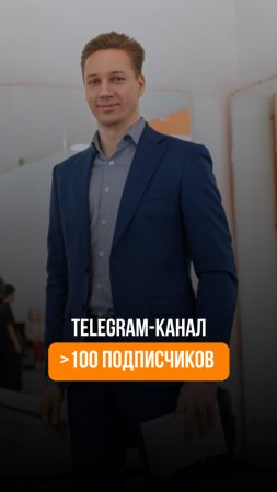 ﹥100 подписчиков в telegram-канале «Философия через движение» 🥳🎉