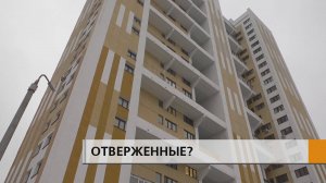 ОСТАЛИСЬ НЕ У ДЕЛ.