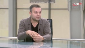 Мы люди. сюжет телеканала 360