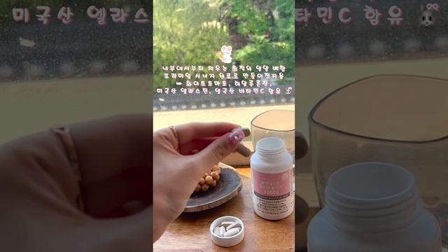 웰리서치 글루타치온 알파리포산 2중 복합 포뮬러 흡수율 30 UP!