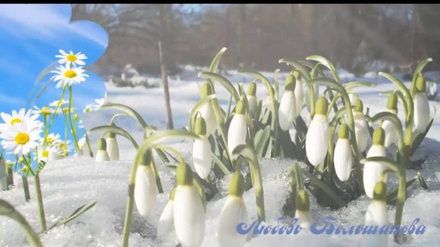 Я создаю себя сама- И будет Февраль смотреть онлайн