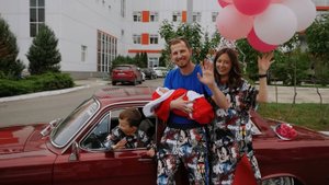 Выписка из роддома - Евгений.